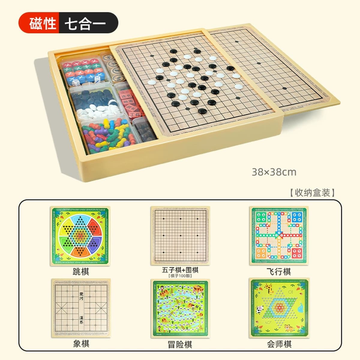 Магнитная многофункциональная шахматная доска, универсальный набор, детские шахматы, развивающие игрушки, летающие шахматы,...