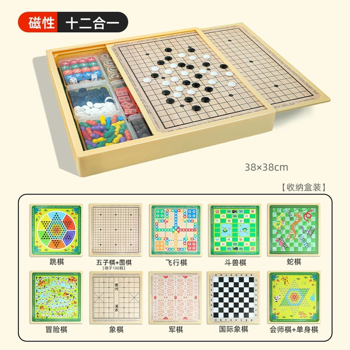 Магнитная многофункциональная шахматная доска, универсальный набор, детские шахматы, развивающие игрушки, летающие шахматы,...