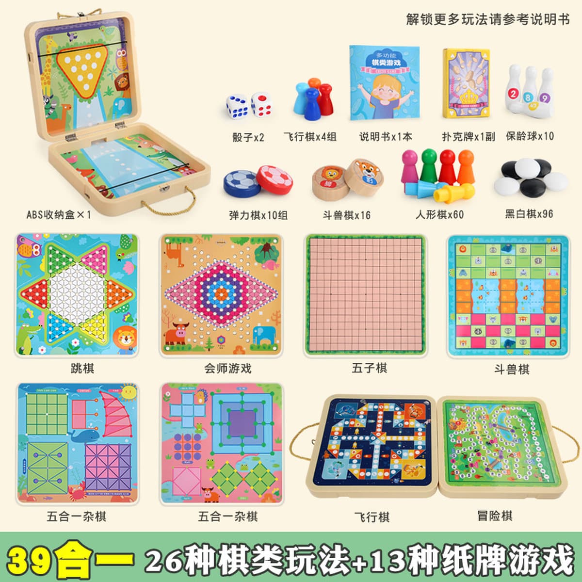 Гомоку шашки шашки многофункциональная настольная игра для детей