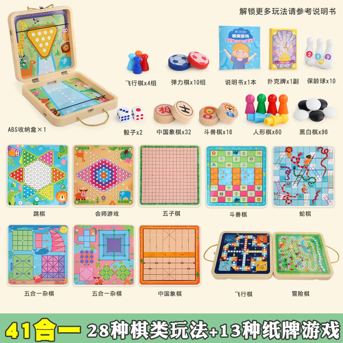 Гомоку шашки шашки многофункциональная настольная игра для детей