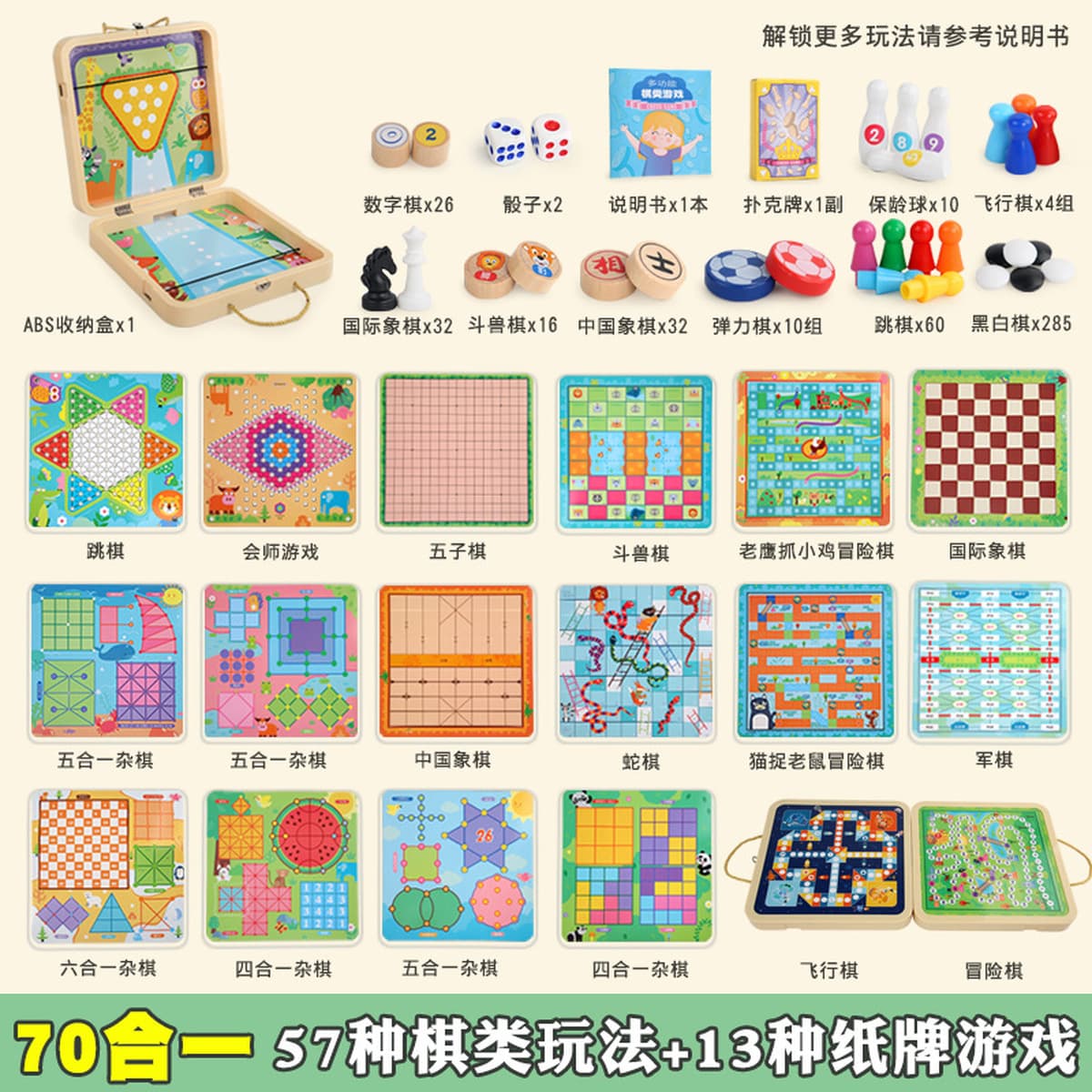 Гомоку шашки шашки многофункциональная настольная игра для детей