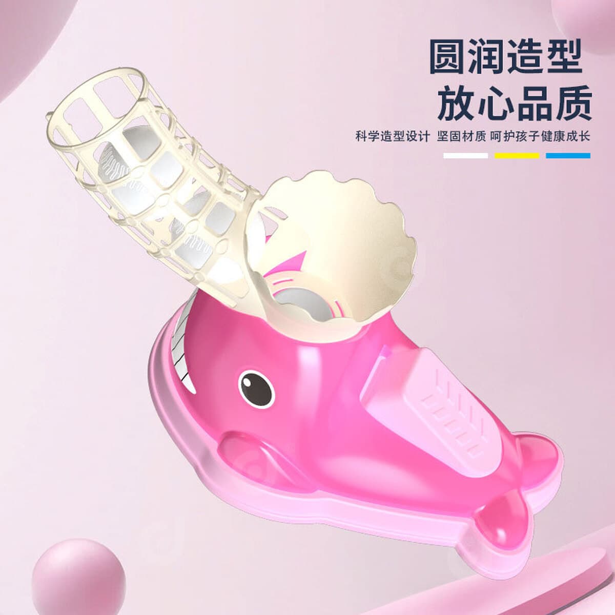 Детские игрушки Веселый кит Бейсбол пусковая установка для ног Игрушка Набор для родителей и детей Крытый спорт на открытом...