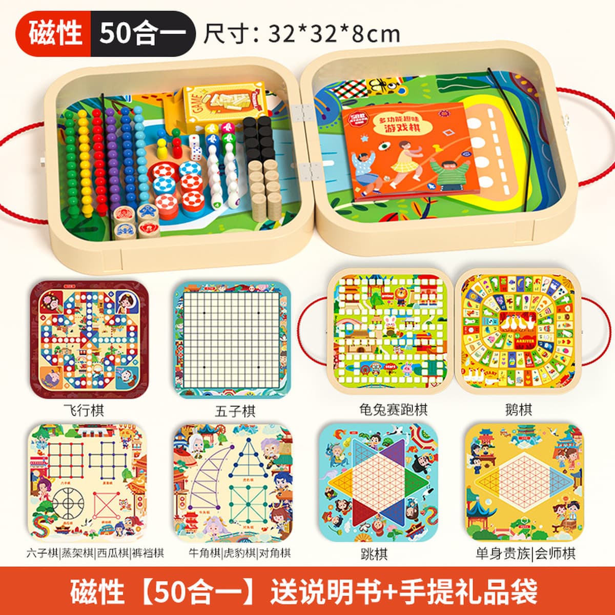 Многофункциональный настольный шахматный шахматный шахматный шахматный шахматный набор «все в одном»