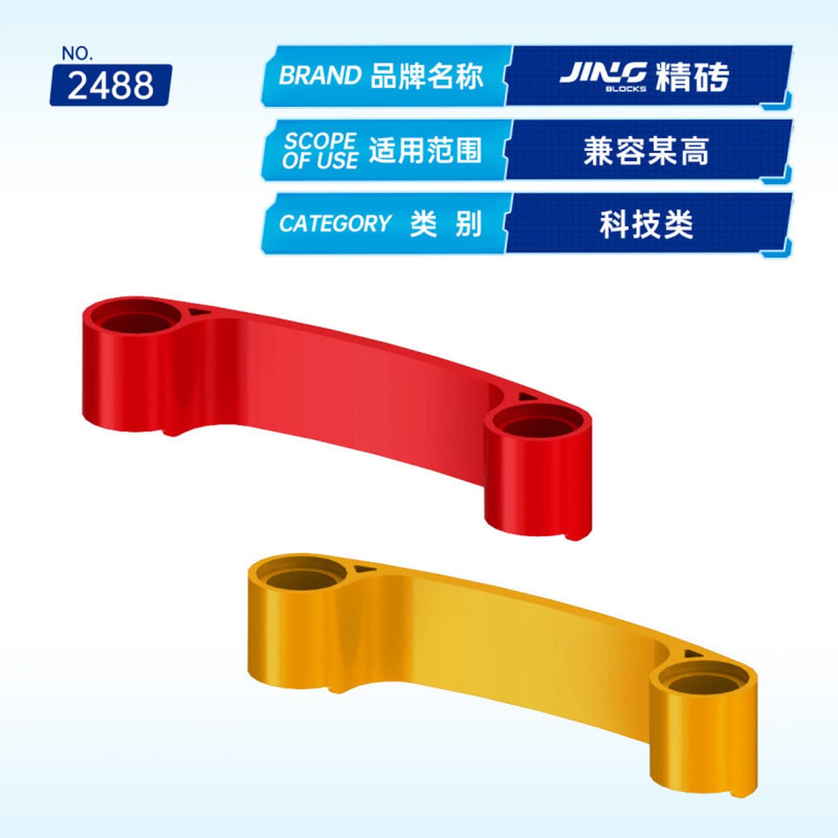 Прецизионные кирпичи Qunlong, строительные блоки из мелких частиц, совместимые с 2488, собранные в стране, оружие, кнут,...