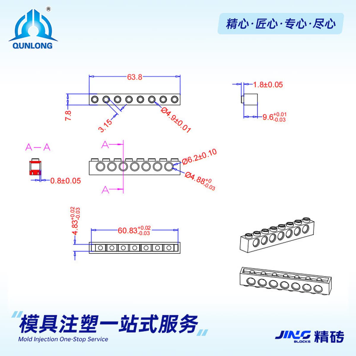 Прецизионные кирпичи Qunlong, строительные блоки из мелких частиц, совместимые с 2488, собранные в стране, оружие, кнут,...