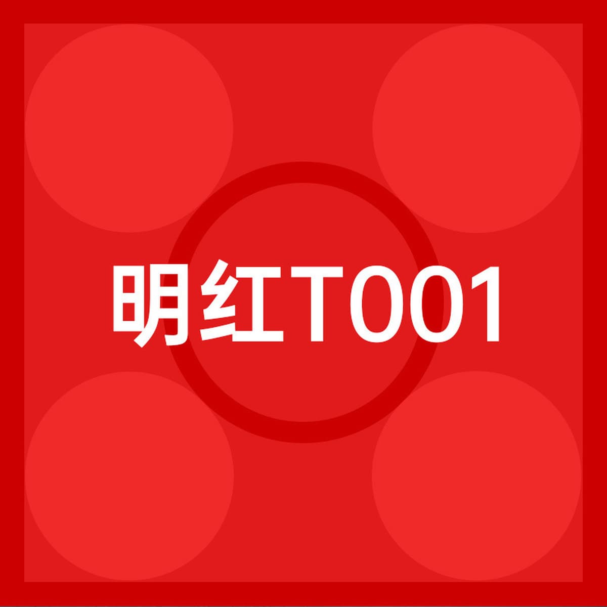 Прецизионные кирпичи Qunlong, строительные блоки из мелких частиц, совместимые с 2488, собранные в стране, оружие, кнут,...