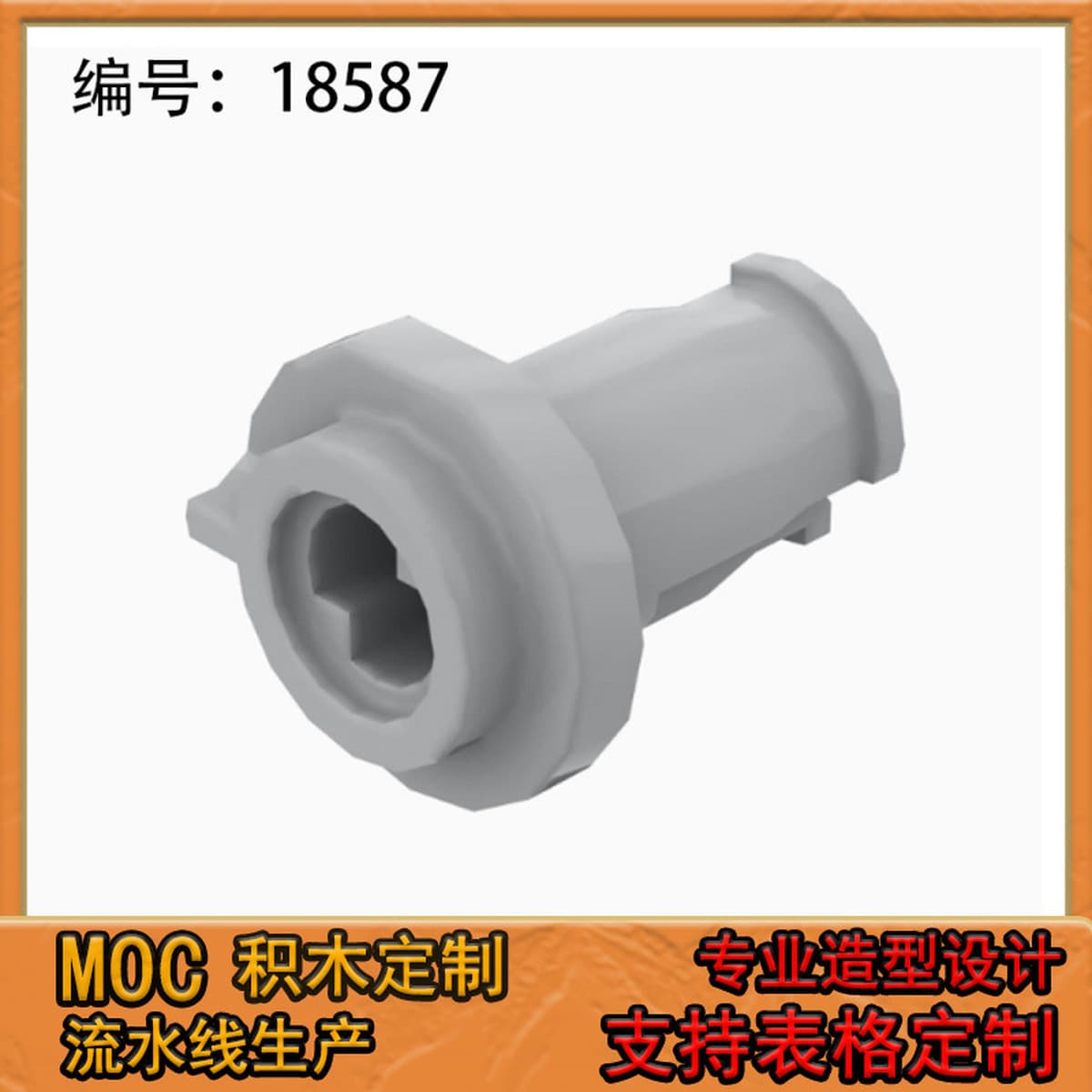 Трансграничная MOC-совместимость с Lego мелкозернистые блоки 18587 оружия 6 труб пусковых установок отечественных...