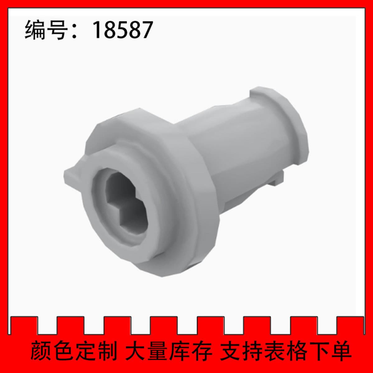 Трансграничная MOC-совместимость с Lego мелкозернистые блоки 18587 оружия 6 труб пусковых установок отечественных...