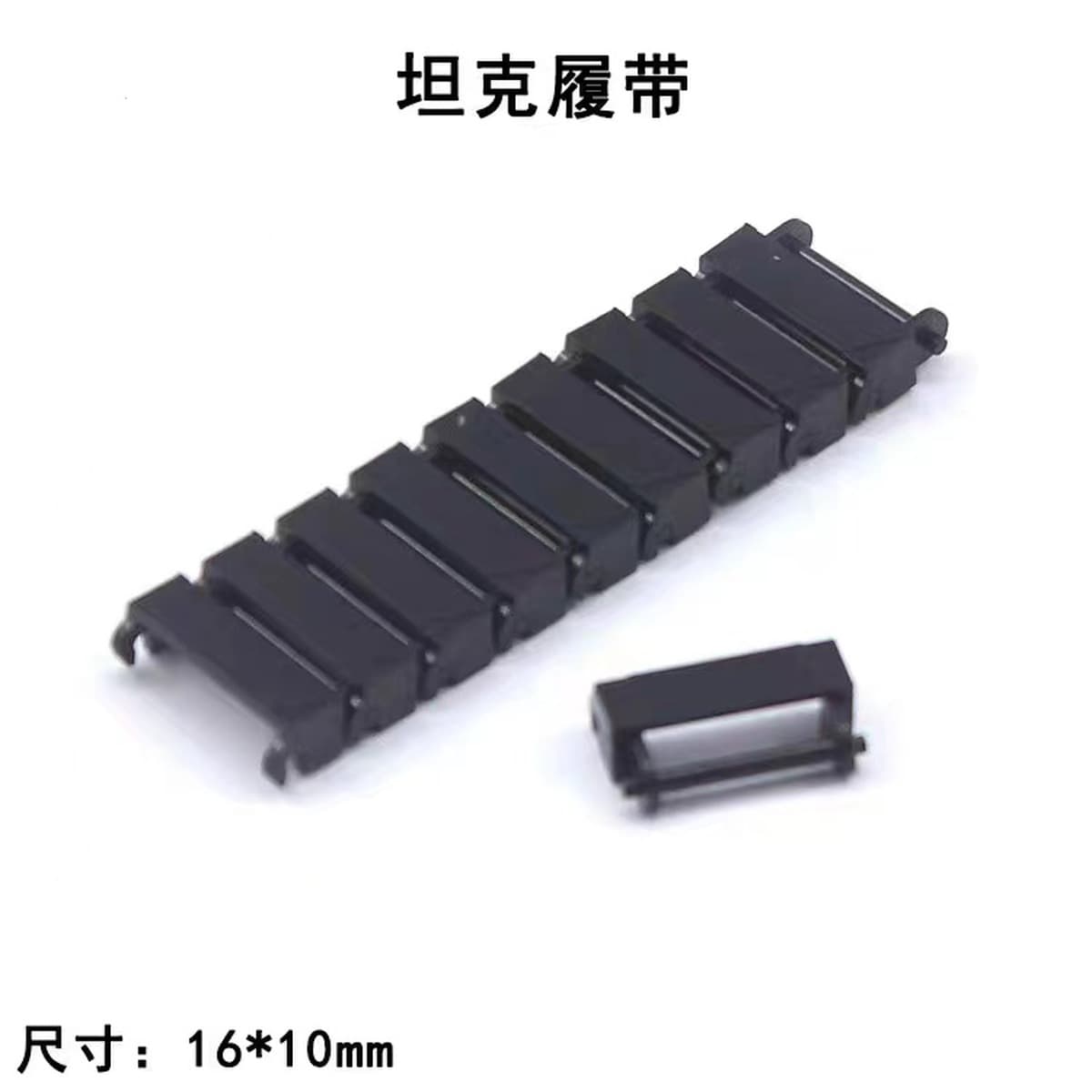 Строительные блоки бронированных транспортных средств MOC с мелкими частицами, совместимые с Lego 2 Grid Wide Tank Track,...