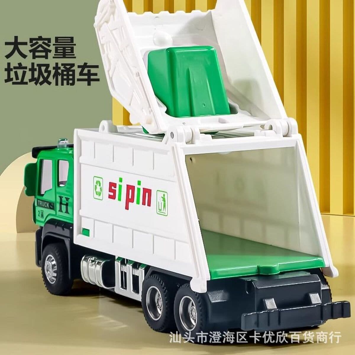 Модель самосвала из сплава: санитарный, мусоровозный, водовозный, для инженерных перевозок, с прицепом