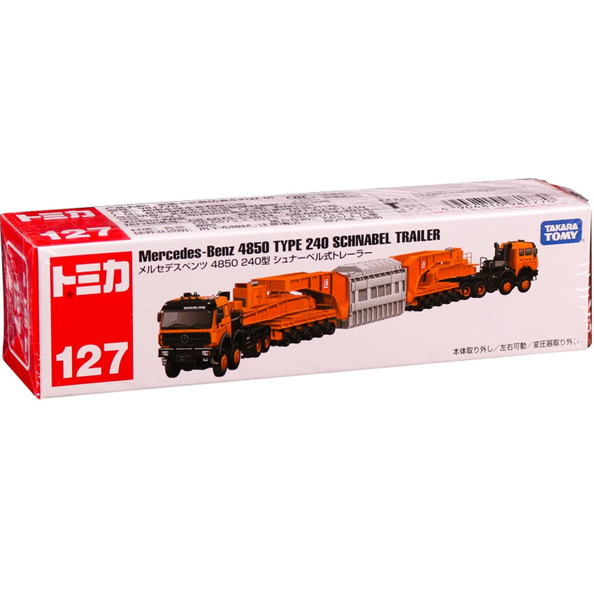 Модель автомобиля из сплава 121-150