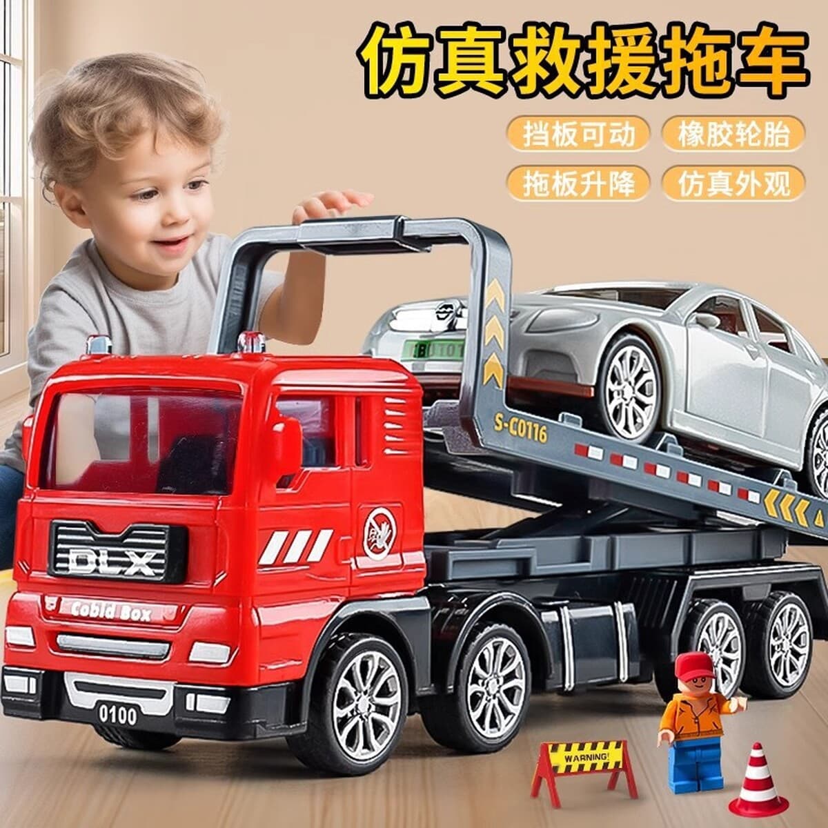 Детская игрушка возвращает спасательный прицеп плоский транспортный автомобиль автоцистерна имитационная модель игрушка...