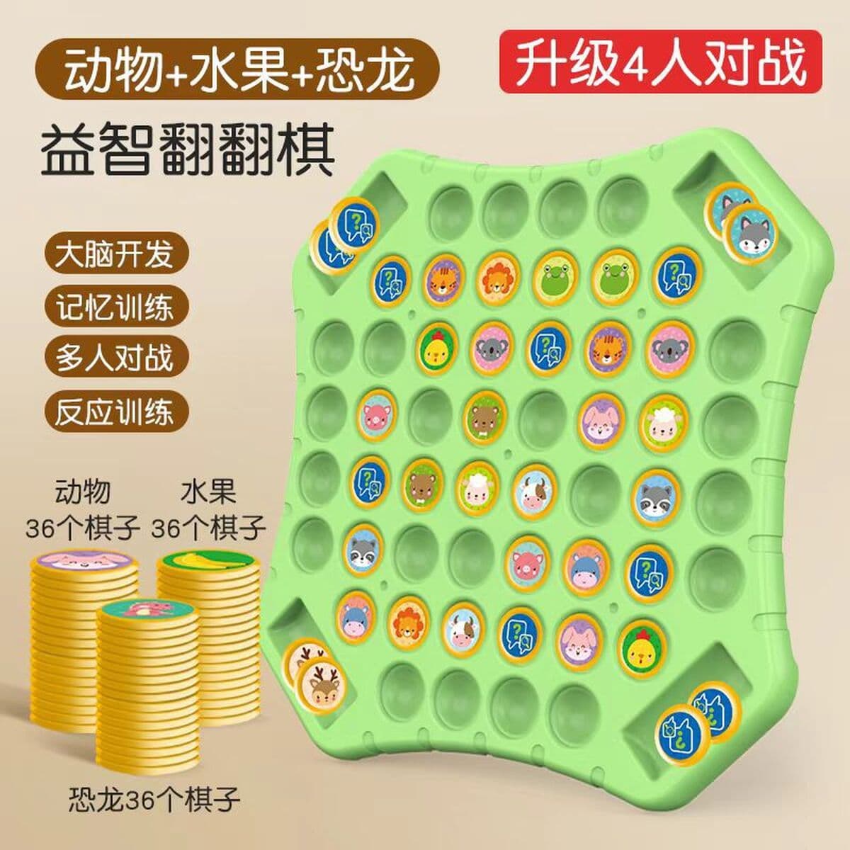 Раннее образование Память Шахматы Животные Chess Chess Дети Сконцентрацию Тренировка Тренировка Родитель-ребенок...