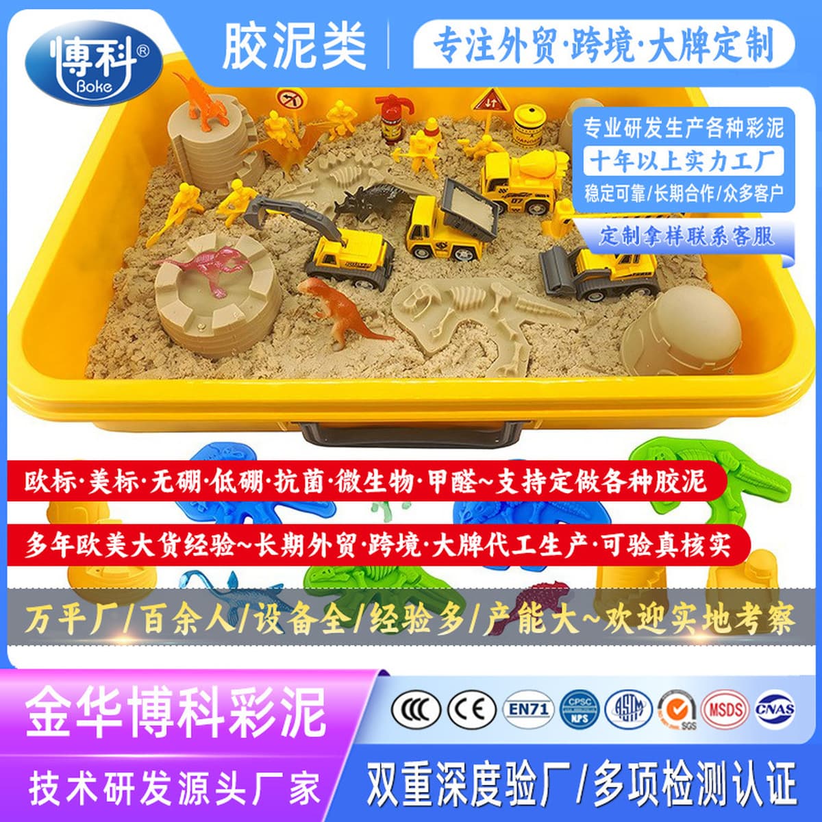 Оптовые игрушки для детей: волшебный песок с эффектом звездного неба, имитирующий фарфор, на основе марсианской энергии, для...