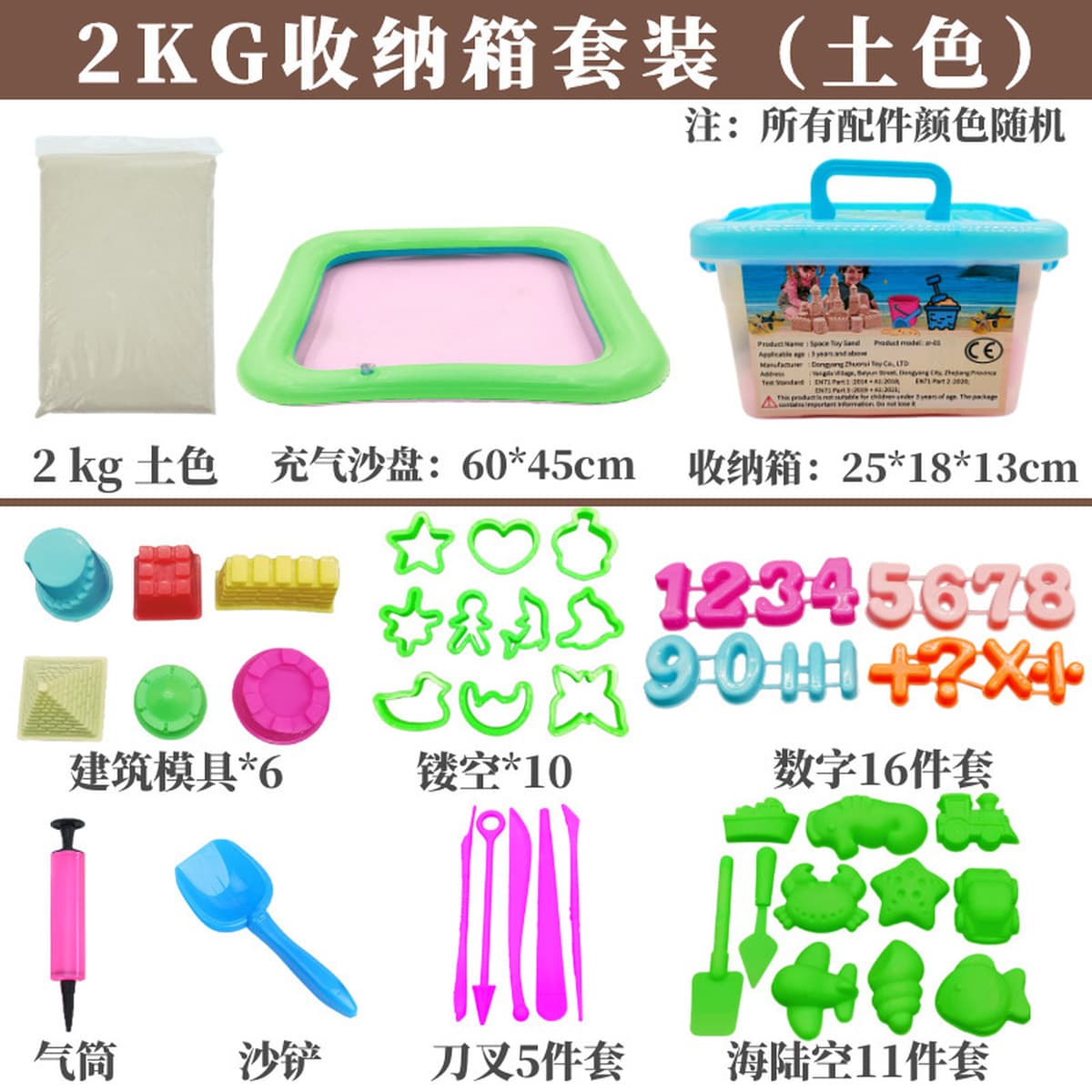 Прямые поставки с фабрики: набор детского песка для творчества, цветной песок Power Color, магический динамический песок...