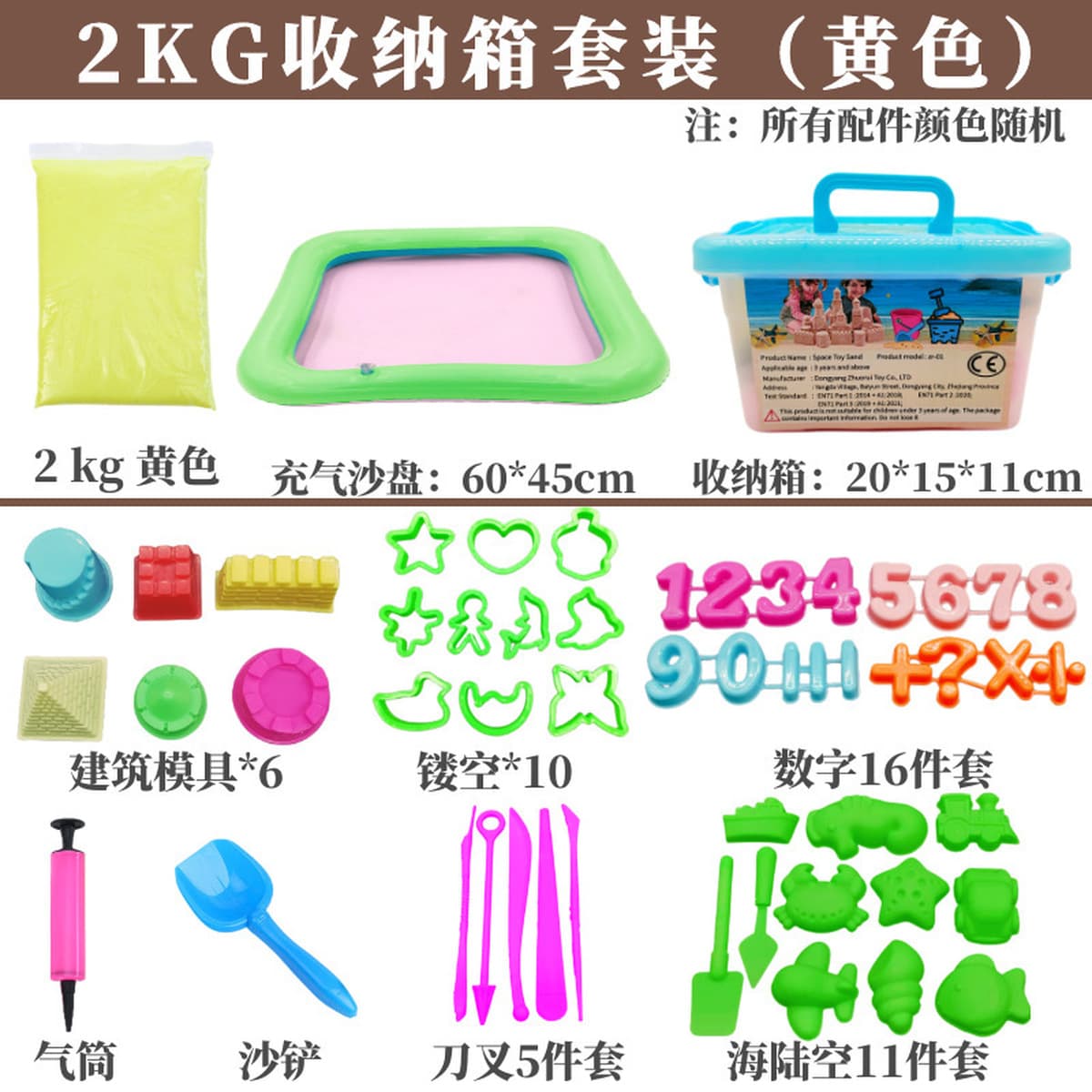 Прямые поставки с фабрики: набор детского песка для творчества, цветной песок Power Color, магический динамический песок...