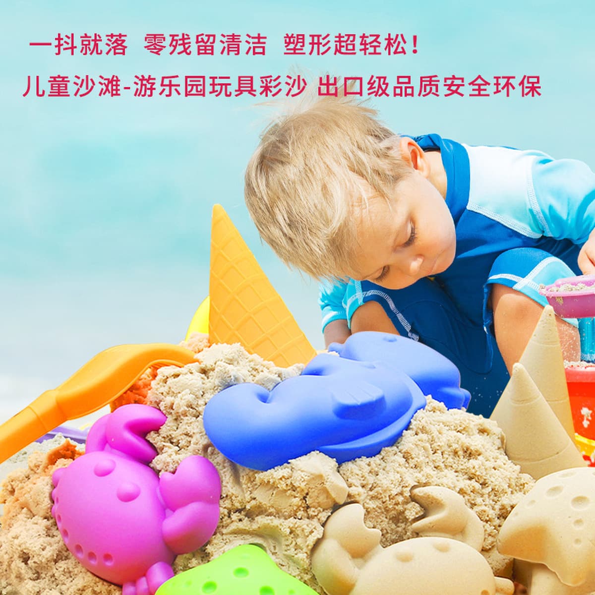 Детский набор волшебного песка Lumberg, изготовленный на заказ на фабрике, цветной песок, безопасный, нетоксичный,...