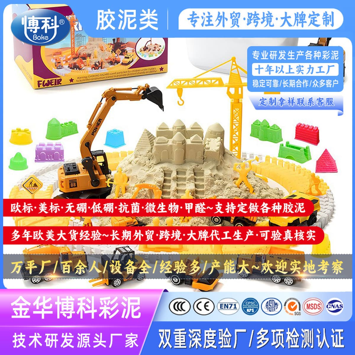 Магическая космическая сила Звездное небо Марс Динамическое моделирование Детская игрушка Крытая игра Фарфоровый песок