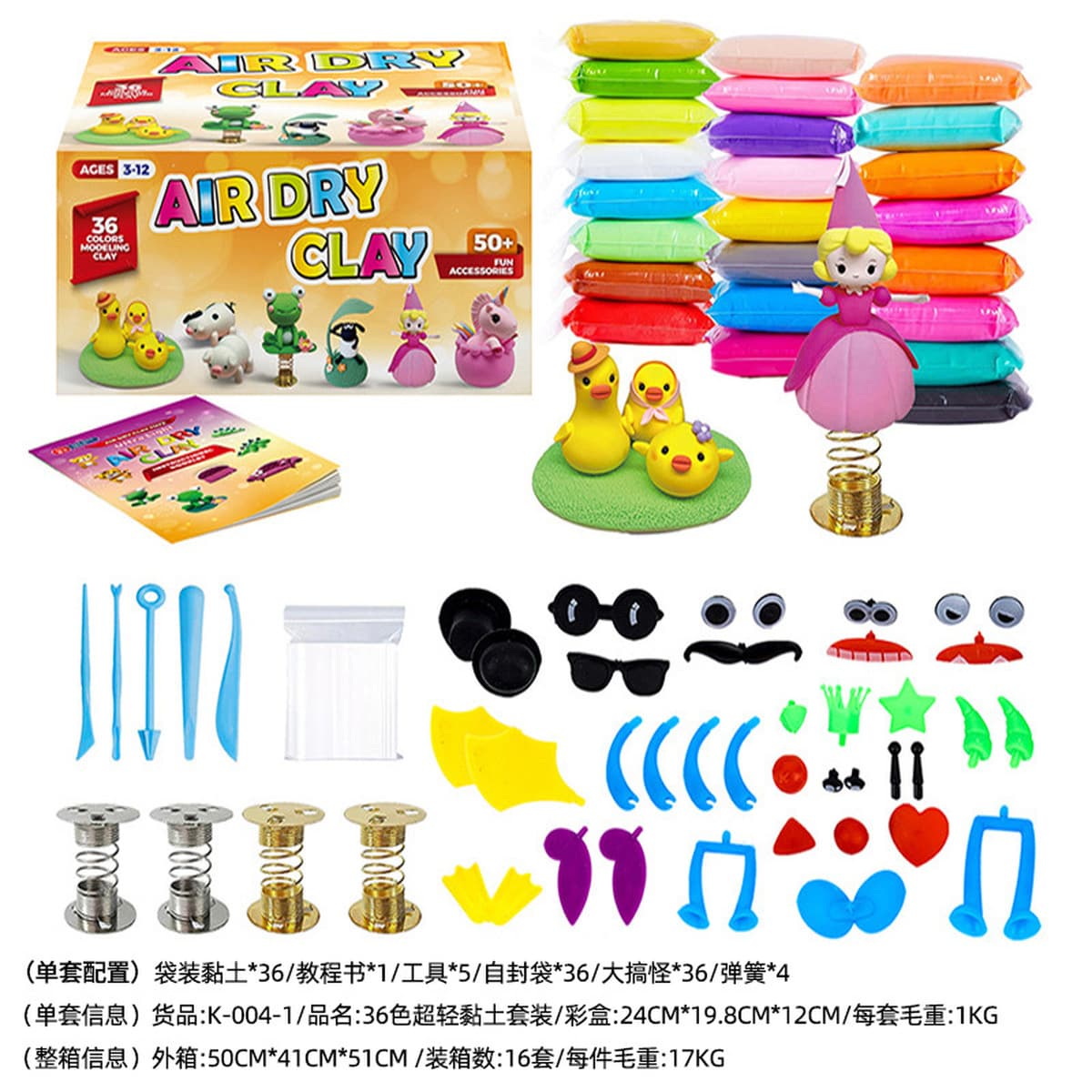 Динамическая магия Space Mars Power Star Styling Детская игрушка Крытая игра Фарфоровый песок