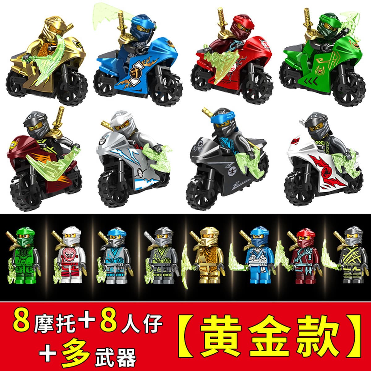 Совместимость с новыми игрушками LEGO Match, сборка строительных блоков Призрачный ниндзя, мотоциклетная команда Yiyi