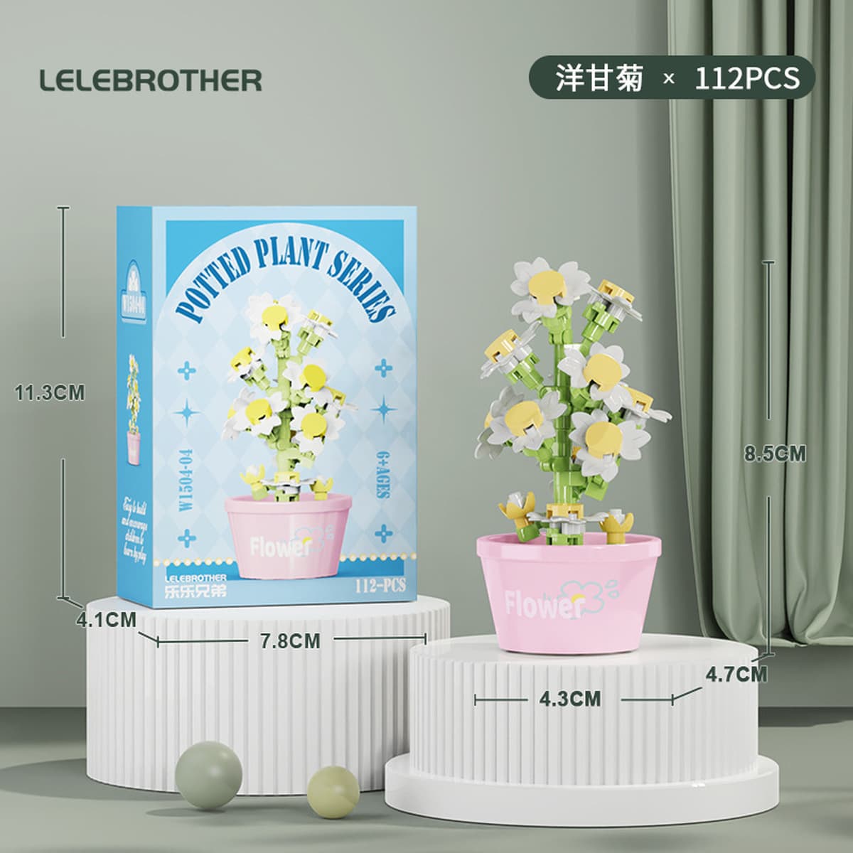 Совместимость с Lego вечный цветочный строительный блок с мясом