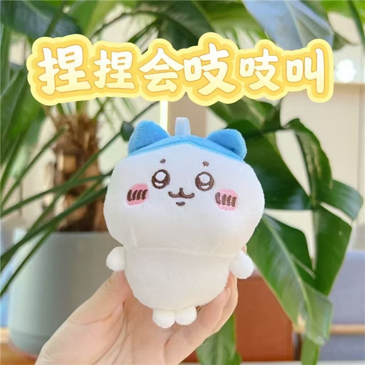 Chiikawa Usa Chiji Ikawa маленькая восьмерка подвеска мультфильм милая кукла брелок школьный портфель