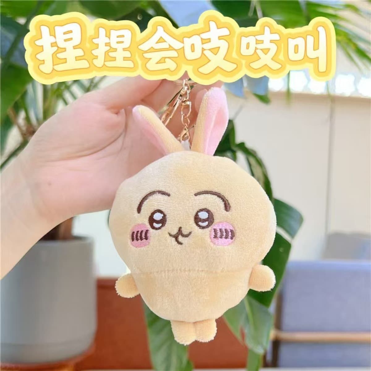 Chiikawa Usa Chiji Ikawa маленькая восьмерка подвеска мультфильм милая кукла брелок школьный портфель