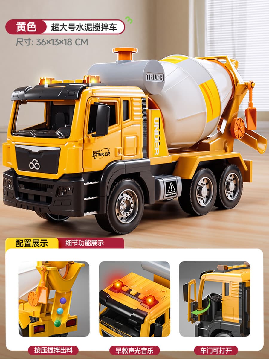Супер большой Бетономешалка может разгружать инженерный грузовик, инерционный легкосплавный автомобиль, детская игрушка,...