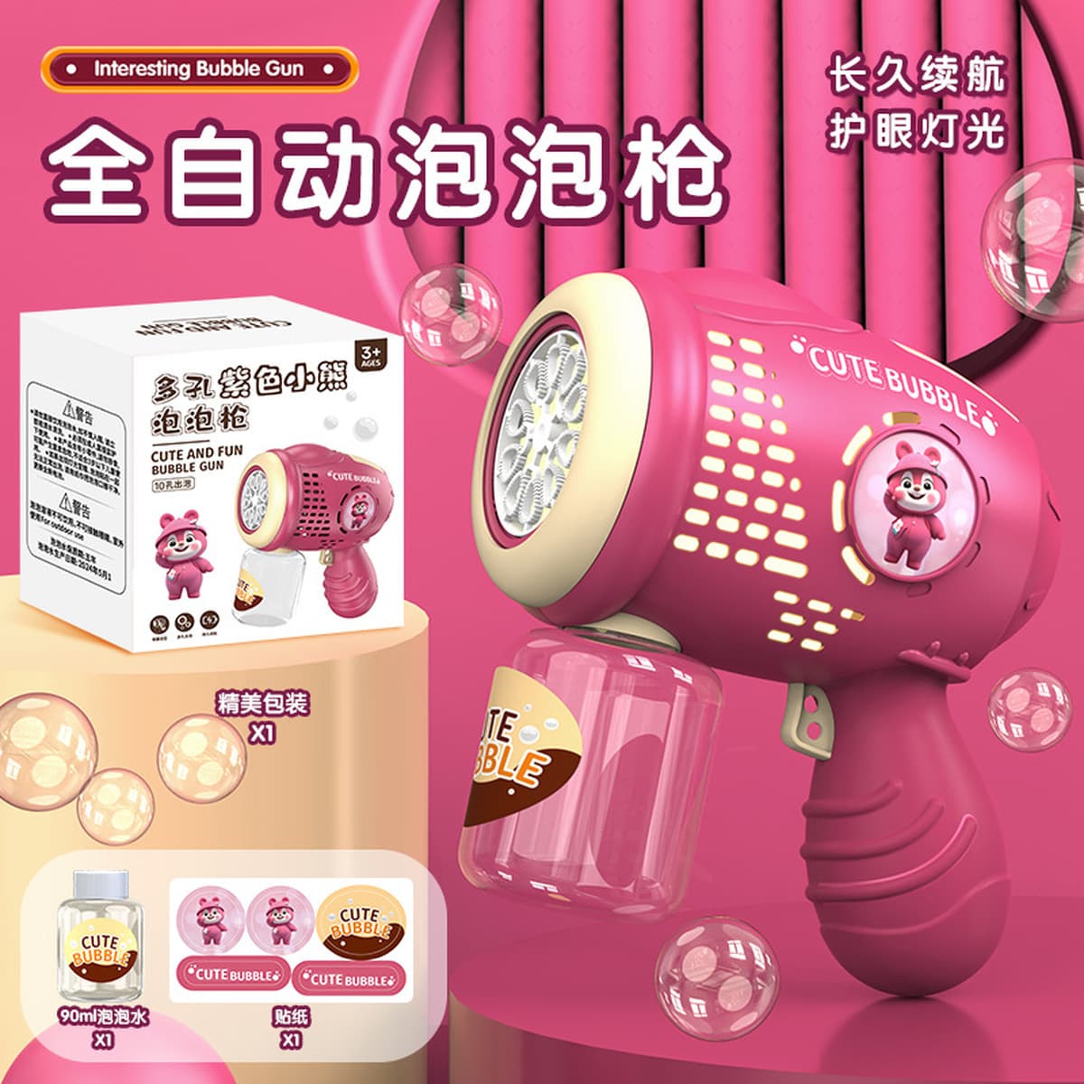 Новый полностью автоматический клубничный медведь пузырь машина красочный свет свет с музыкой электрический пузырь пистолет...