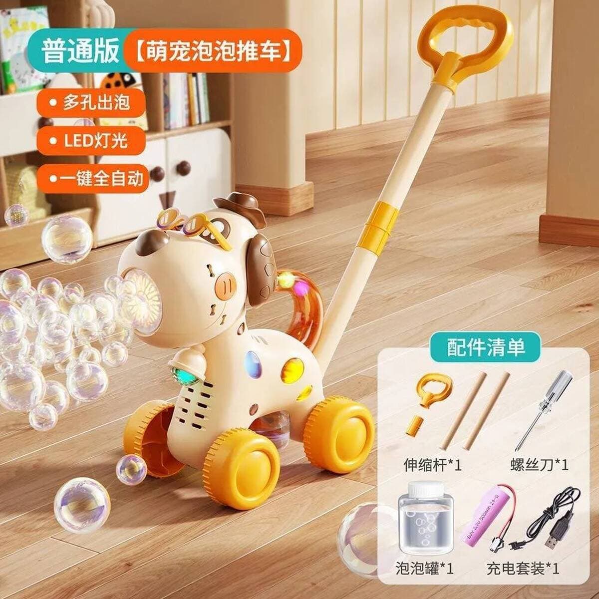 Детские ходунки с выдувом пузырей, многофункциональные полностью автоматические детские уличные коляски, игрушечная машина...