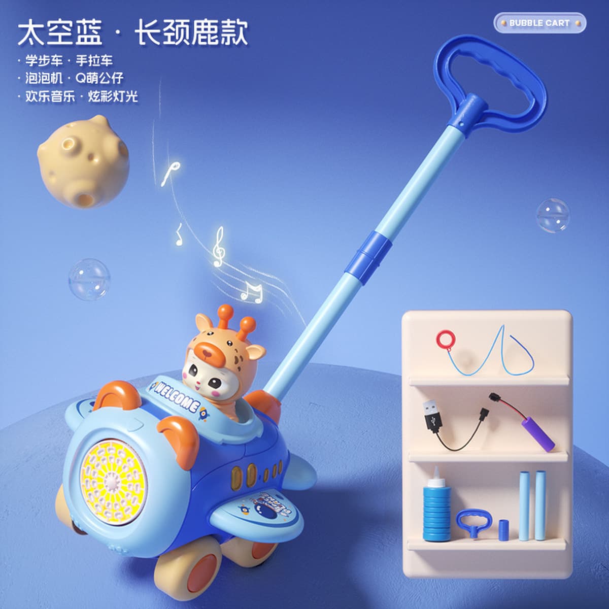 Детские ходунки с выдувом пузырей, многофункциональные полностью автоматические детские уличные коляски, игрушечная машина...