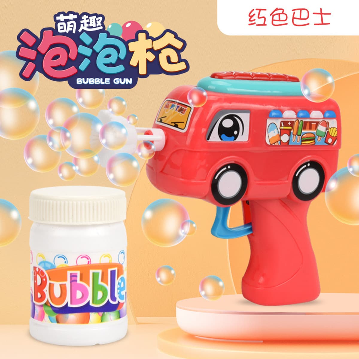 Новый мультяшный пузырь пятого поколения взрывной машины, игрушка, оптом детский день подарок