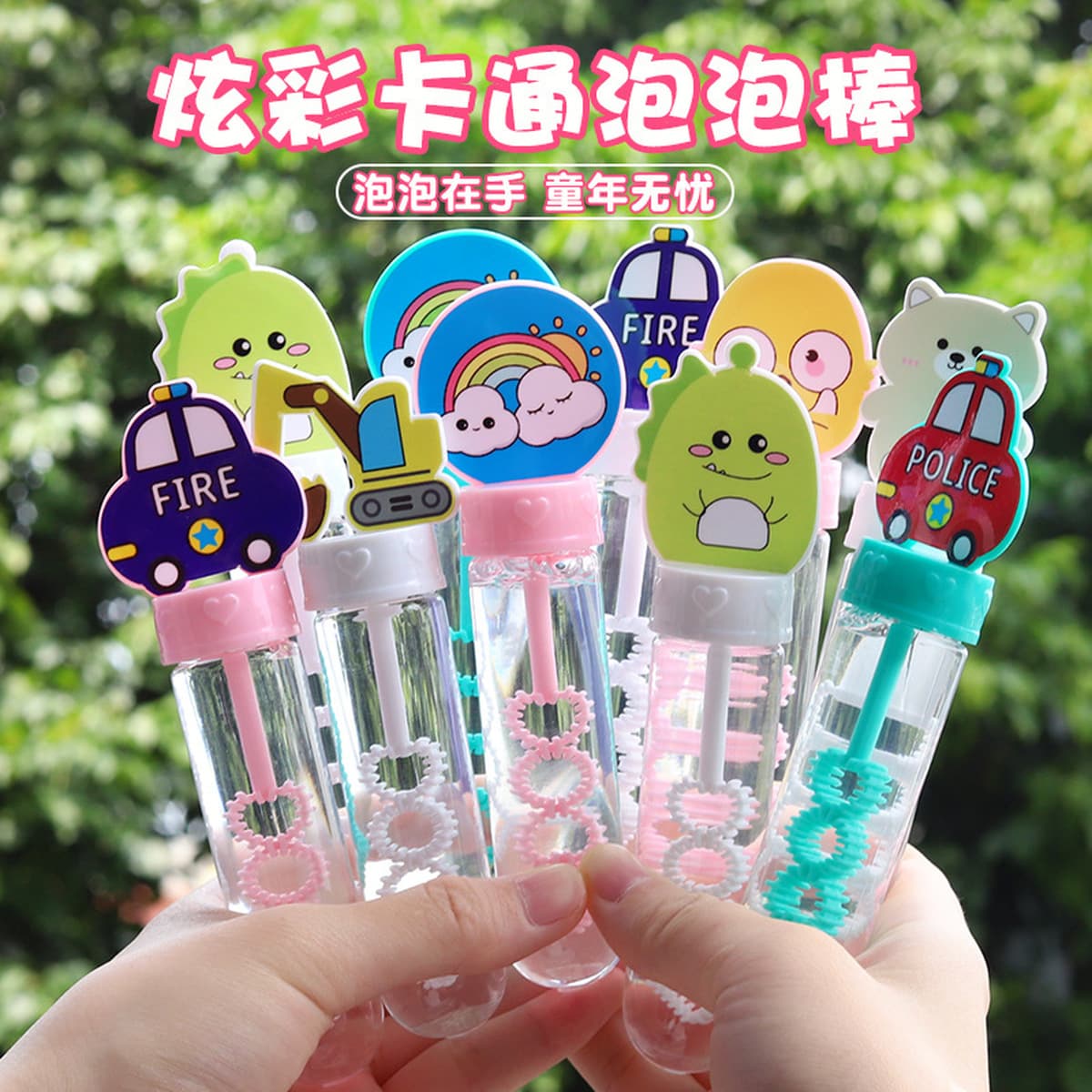 Bubble Stick Детские маленькие размеры Игрушки для воды с пузырьками Подарки на открытом воздухе Парк Push Night Market...