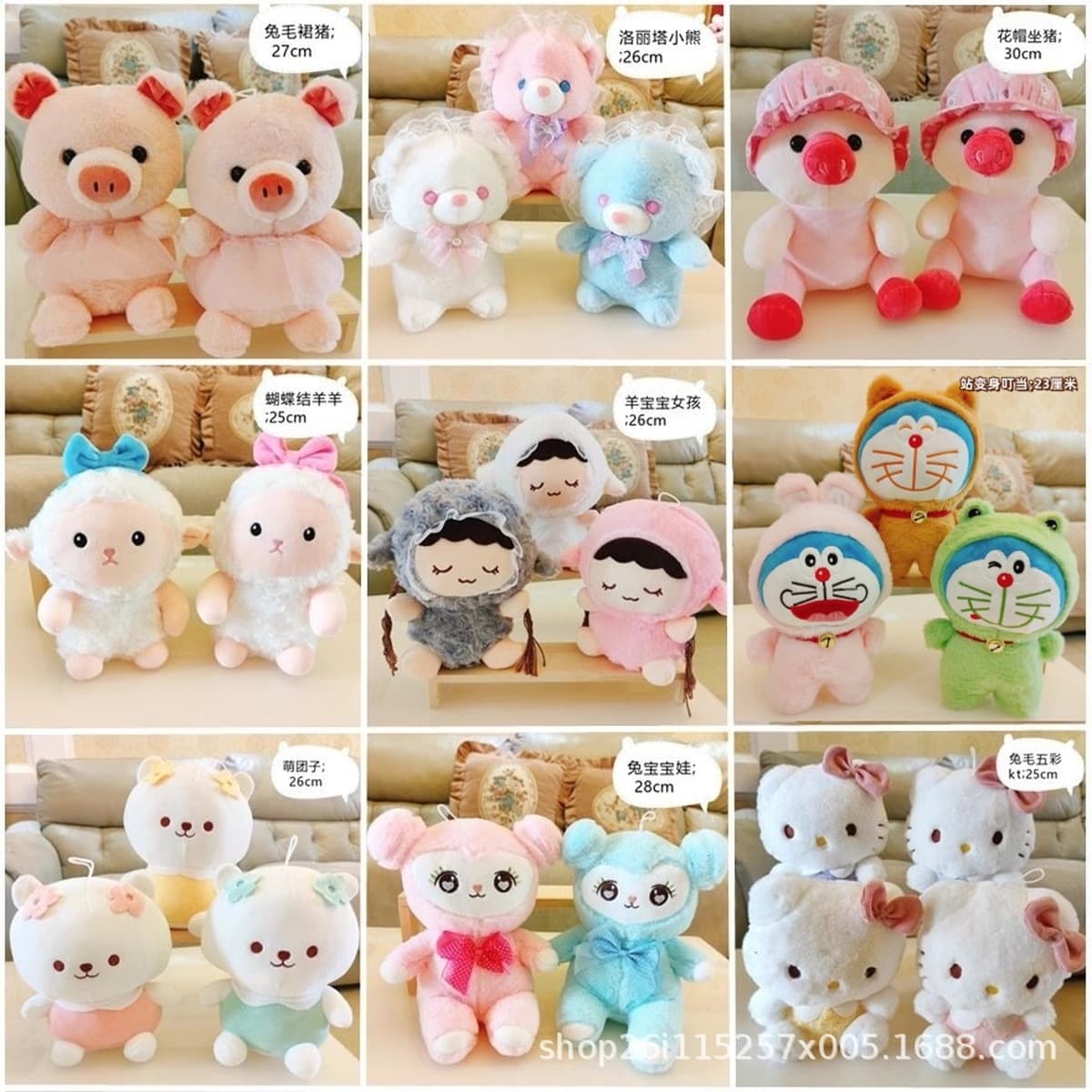 20 см кукла ловля машина кукла пакет пол толчок плюшевая игрушка маленький размер свадебный бросок Узел Свадебная Кукла Оптом