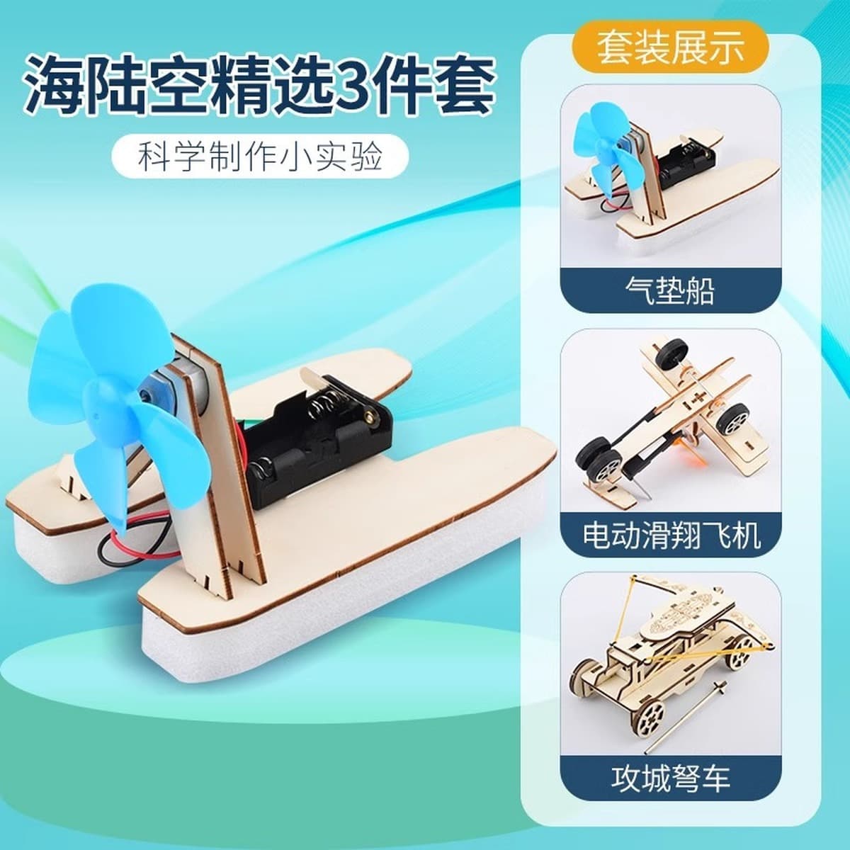 Детский набор научных экспериментов Студенческая технология делает небольшие изобретательские материалы Детский сад...