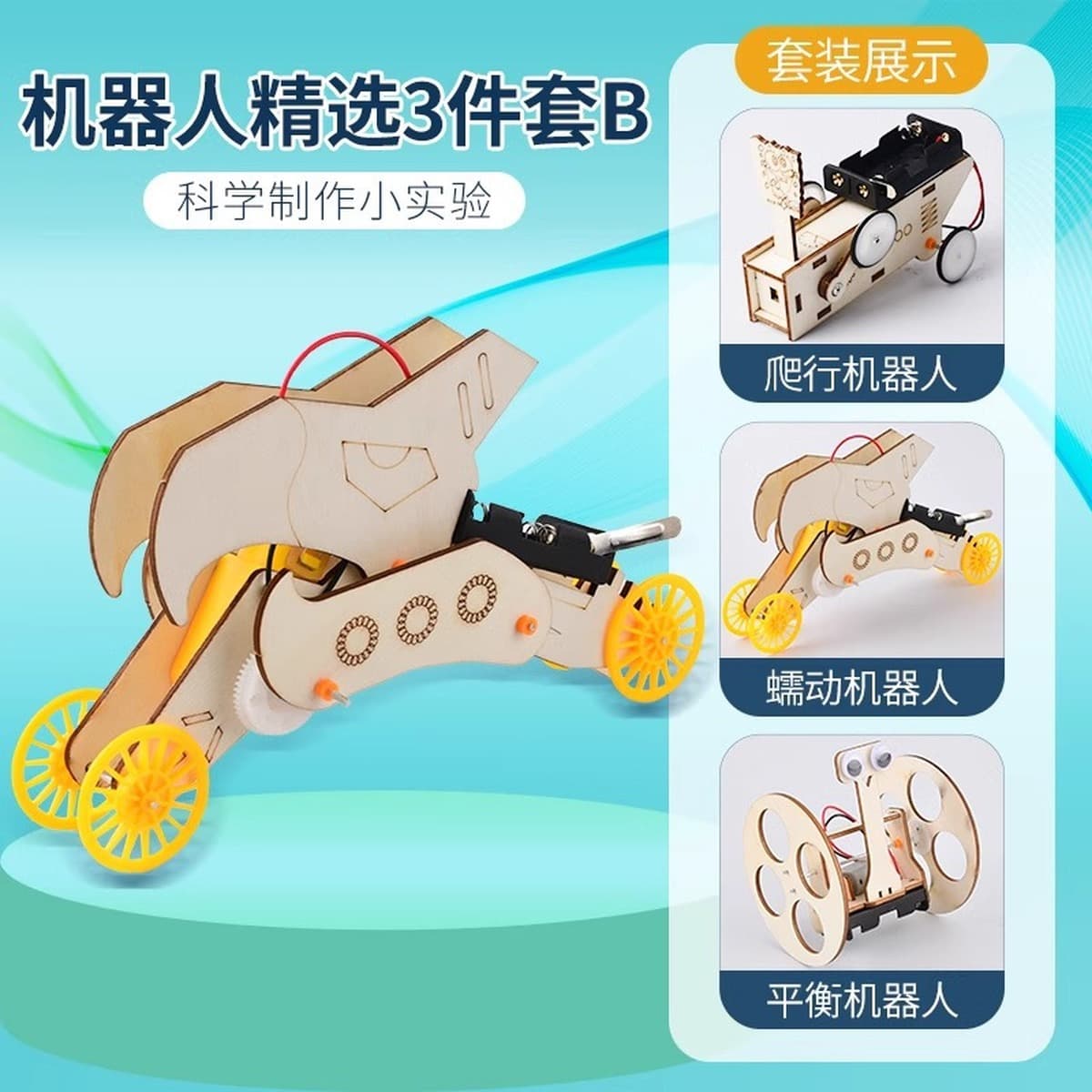 Детский набор научных экспериментов Студенческая технология делает небольшие изобретательские материалы Детский сад...