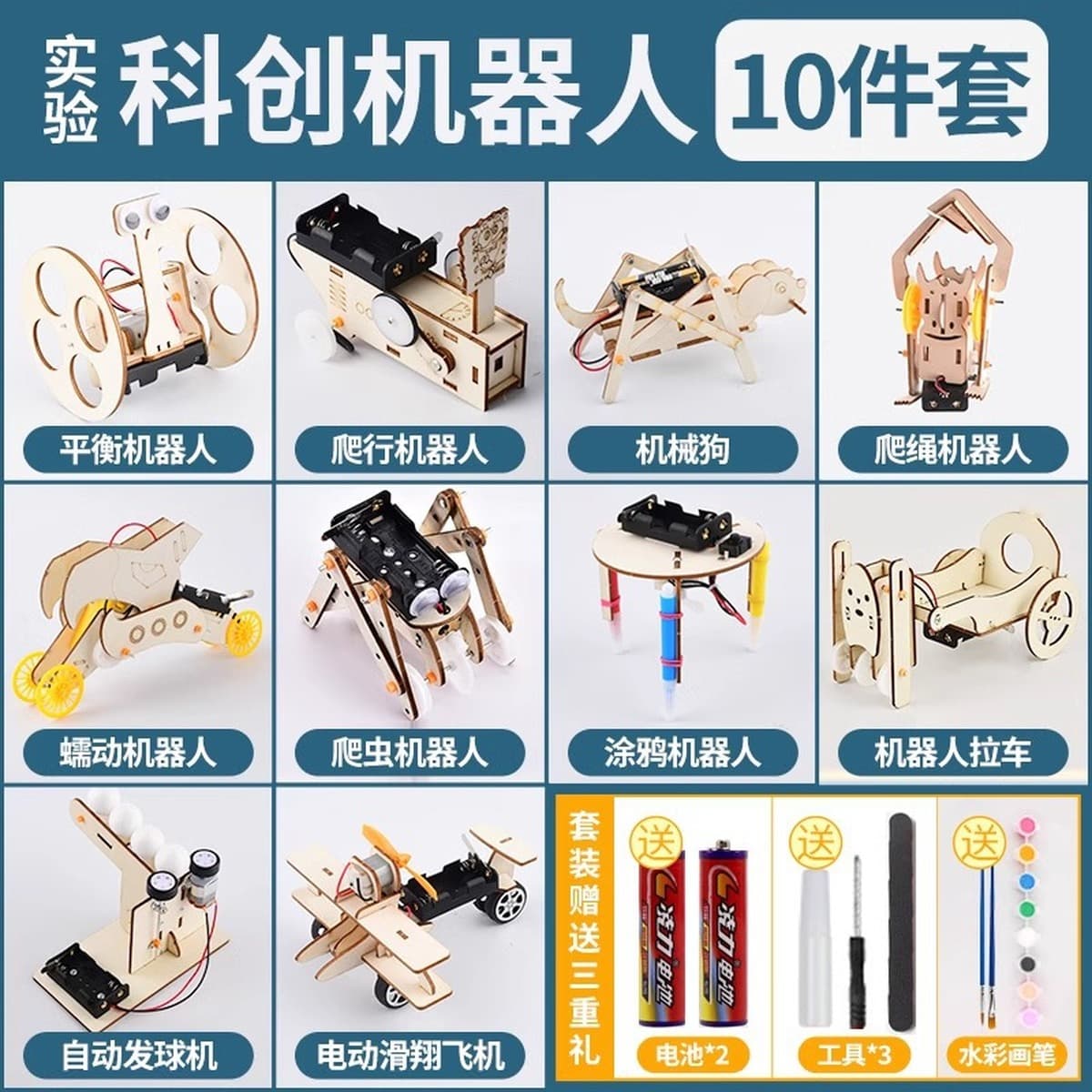 Детский набор научных экспериментов Студенческая технология делает небольшие изобретательские материалы Детский сад...