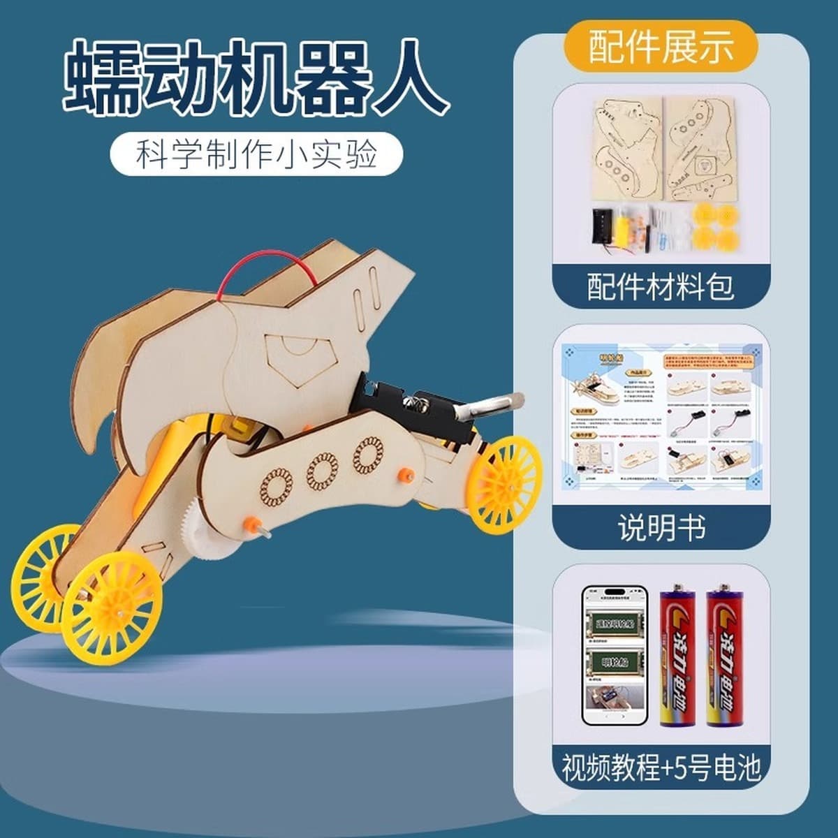 Детский набор научных экспериментов Студенческая технология делает небольшие изобретательские материалы Детский сад...