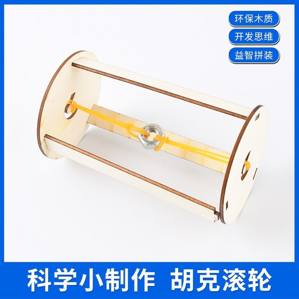 Научный экспериментальный набор ручной генератор студенты технологии делают маленькие изобретения diy детские развивающие...