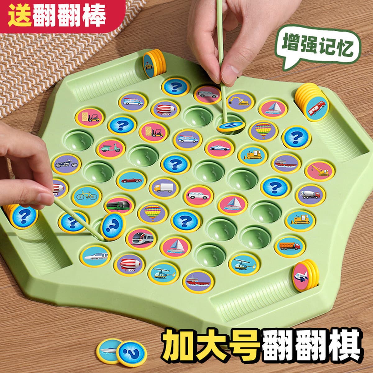 Детская шахматная игра, боевая игра, соответствующая практика, фокусы на семьи, интерактивная развивающая настольная игра,...