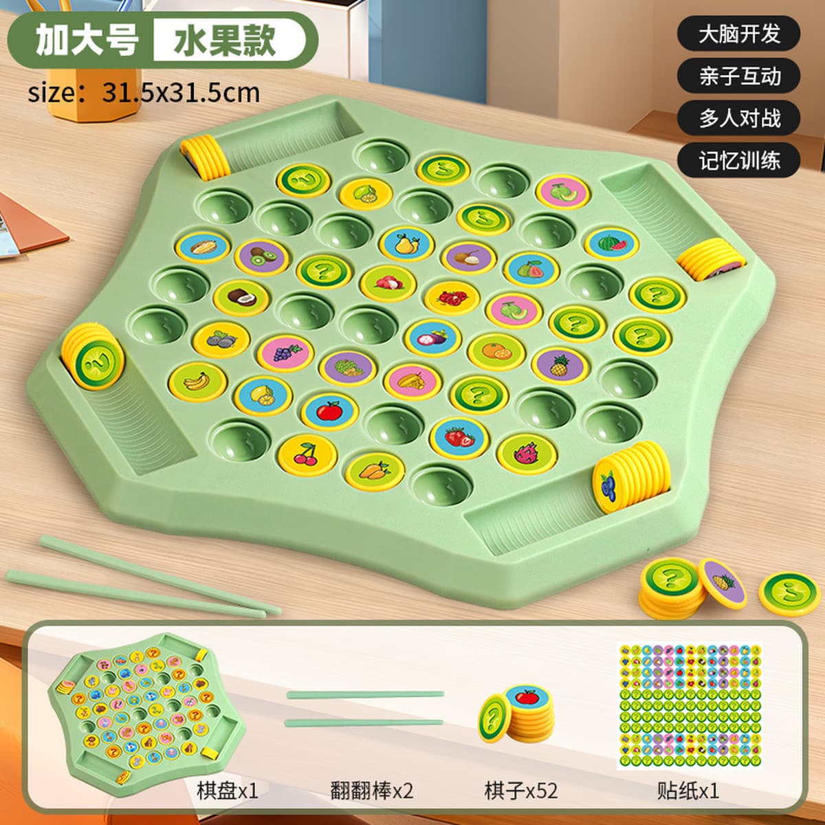 Детская шахматная игра, боевая игра, соответствующая практика, фокусы на семьи, интерактивная развивающая настольная игра,...