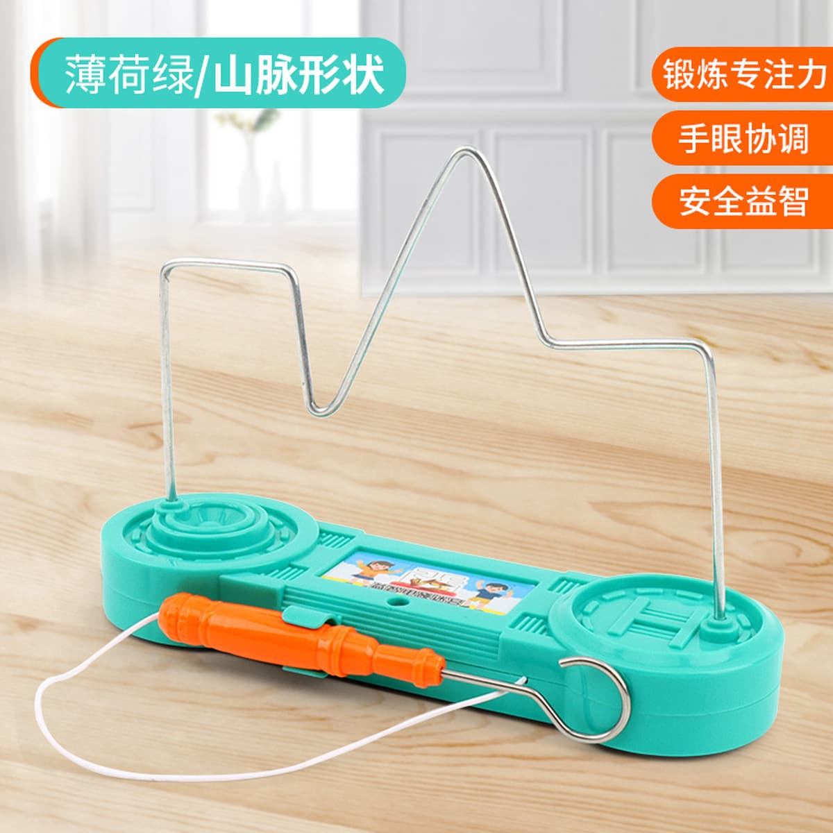 Электрический сенсорный лабиринт Fire Line детская настольная игра для обучения концентрации внимания Огненная линия...