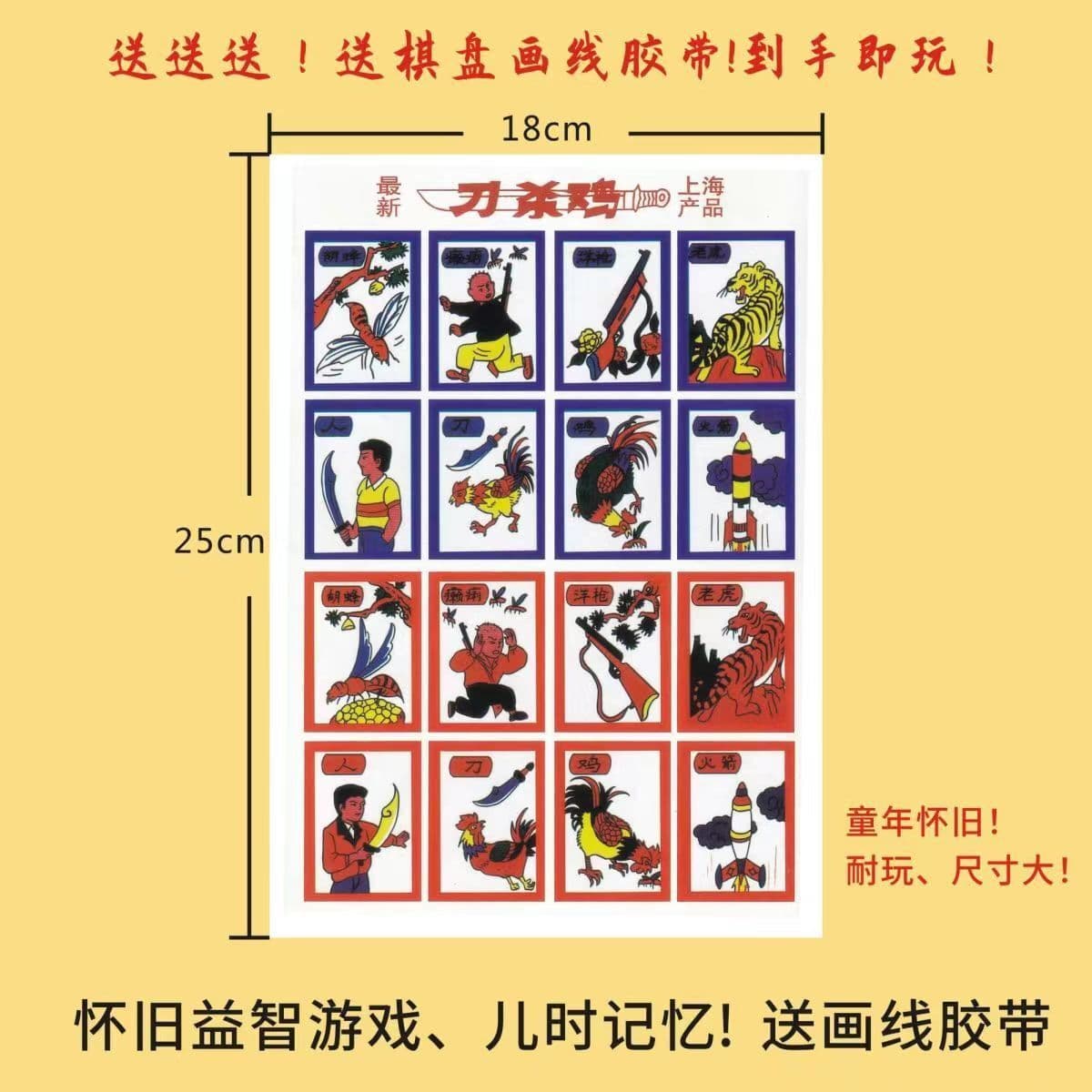 Детские развивающие игры Игрушки Настольные карточные игры Армия Шахматы Животные 8090 Ностальгические Классические Картины
