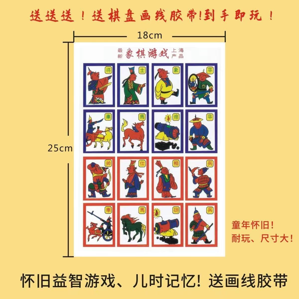 Детские развивающие игры Игрушки Настольные карточные игры Армия Шахматы Животные 8090 Ностальгические Классические Картины