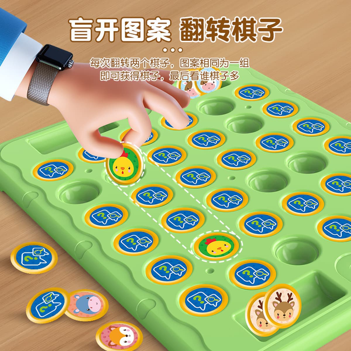 Детская головоломка Настольные игры Переверни шахматные игрушки