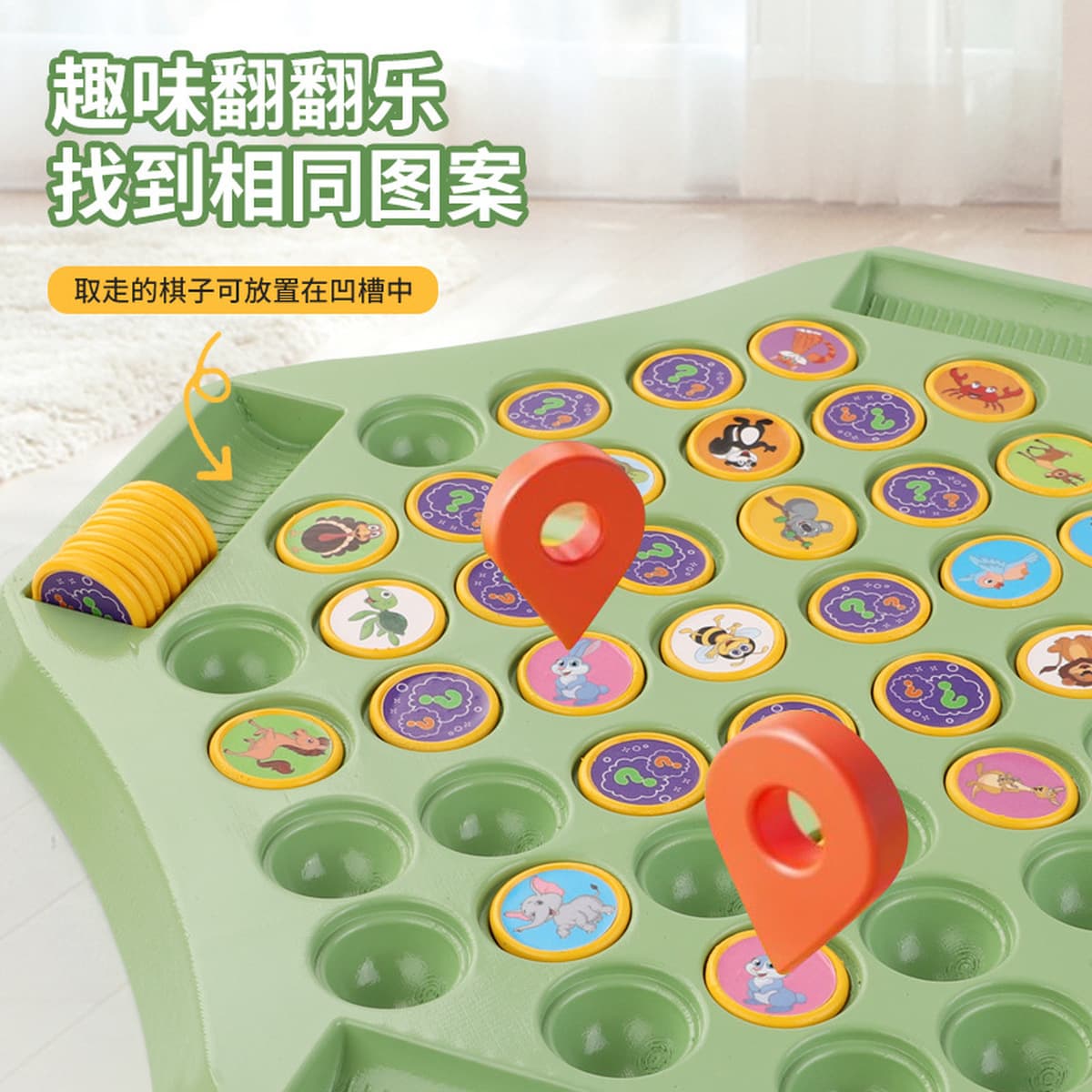 Детские шахматы, настольные игры, настольные игры, настольные игры, фокус, тренировки памяти, шахматы, развивающие игрушки