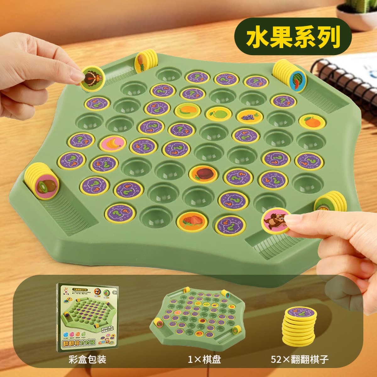 Детские шахматы, настольные игры, настольные игры, настольные игры, фокус, тренировки памяти, шахматы, развивающие игрушки