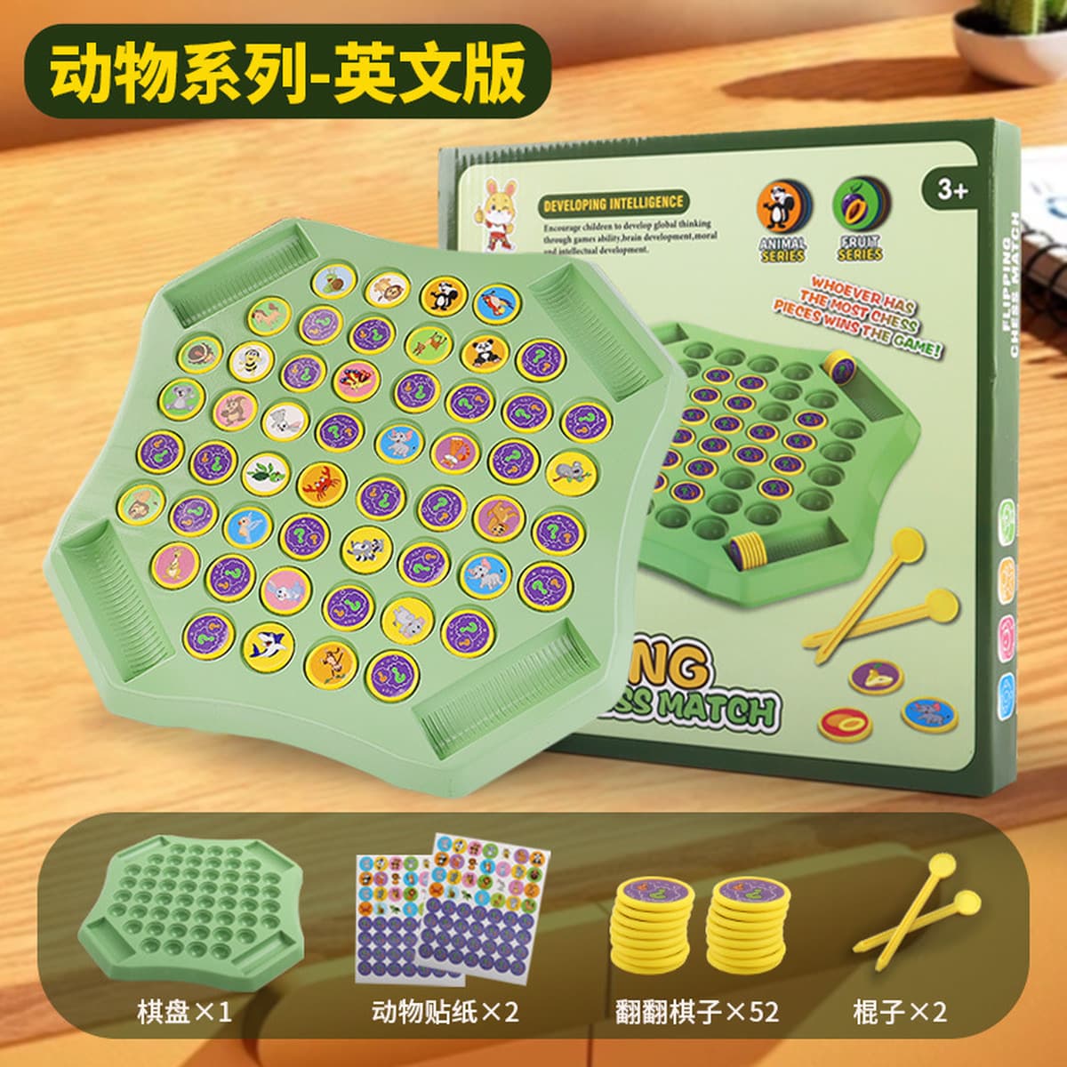 Детские шахматы, настольные игры, настольные игры, настольные игры, фокус, тренировки памяти, шахматы, развивающие игрушки