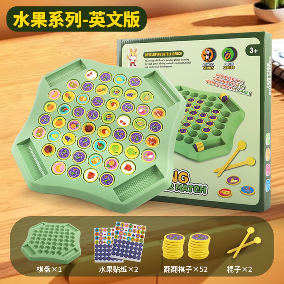 Детские шахматы, настольные игры, настольные игры, настольные игры, фокус, тренировки памяти, шахматы, развивающие игрушки