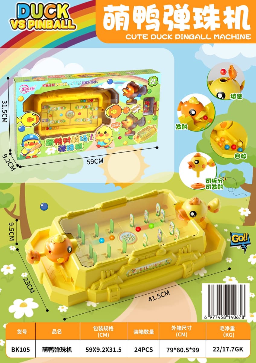 Двухместная боевая игра "Милая утка" — настольный пинбол, развивающая игрушка для обучения, подарки с обменом очков, оптом